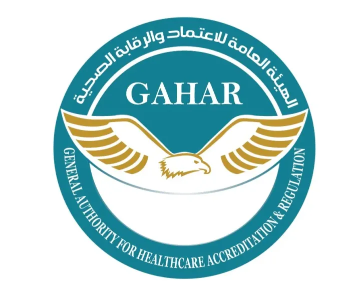 الهيئة العامة للاعتماد والرقابة الصحية، 