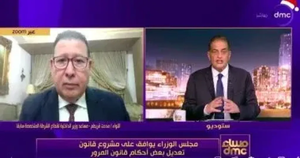 مساء دي ام سي