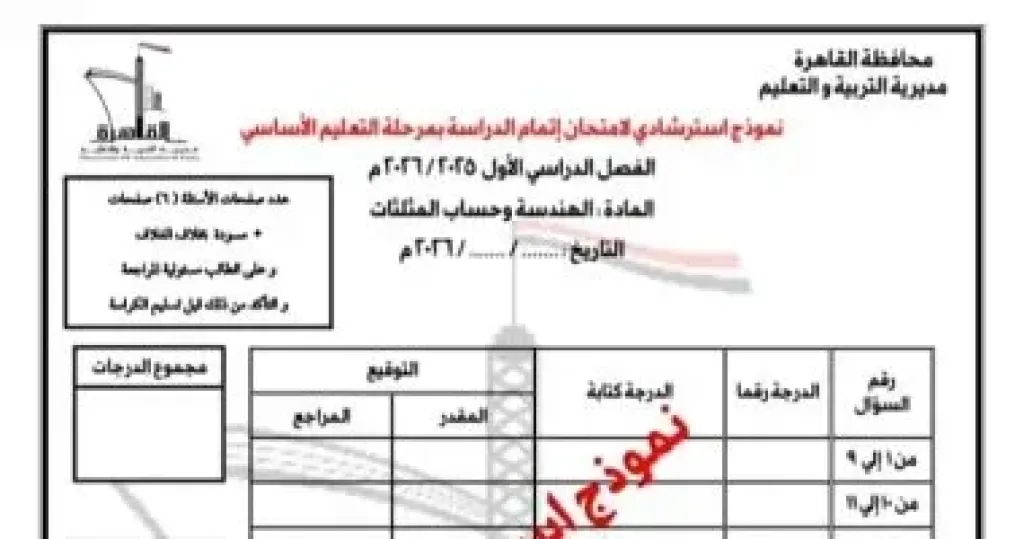  نماذج البوكليت  