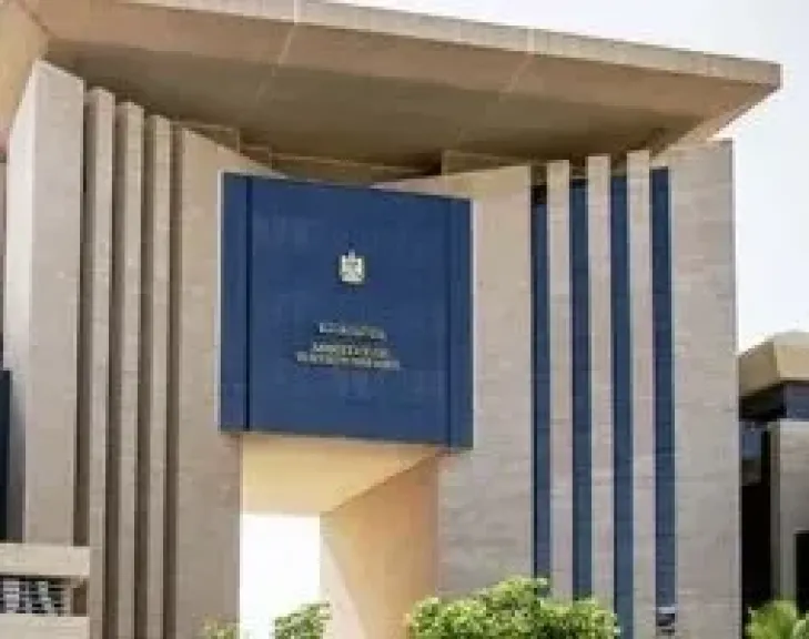 الخارجية 