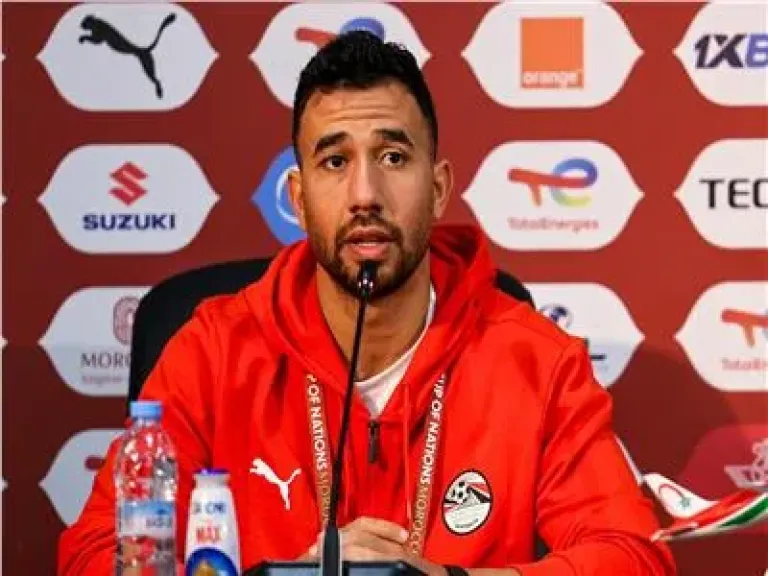 تريزيجيه
