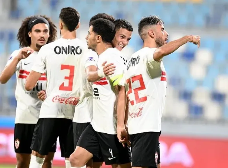 الزمالك