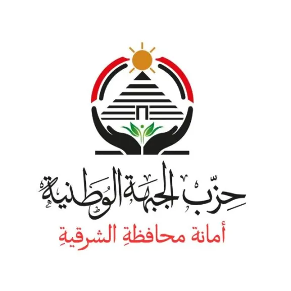 حزب الجبهة الوطنية 