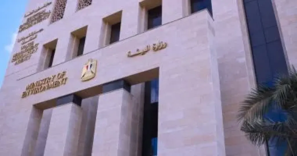 البيئة 