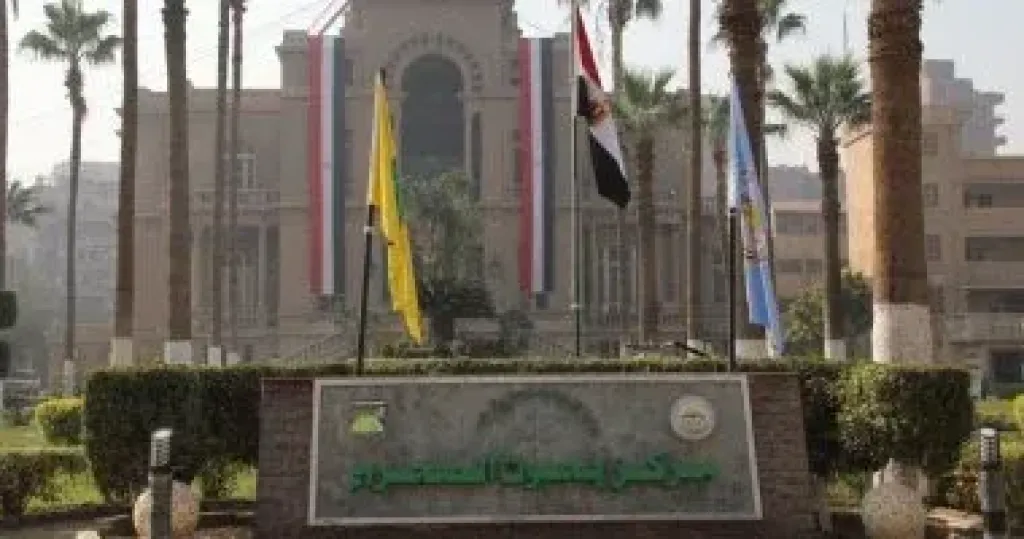 مركز بحوث الصحراء 