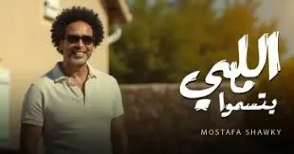 بوستر الاغنيه