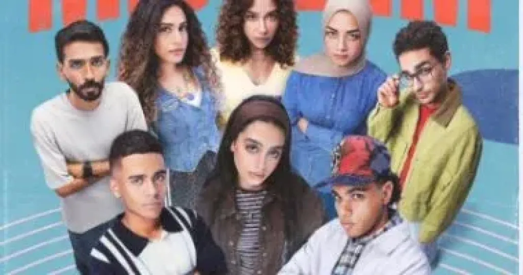 ميدتيرم
