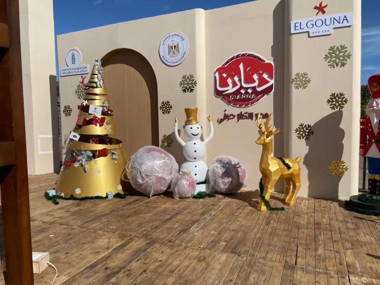 ديارنا 