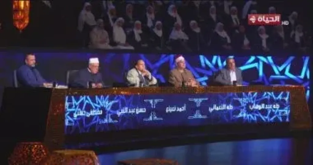 دولة التلاوة 