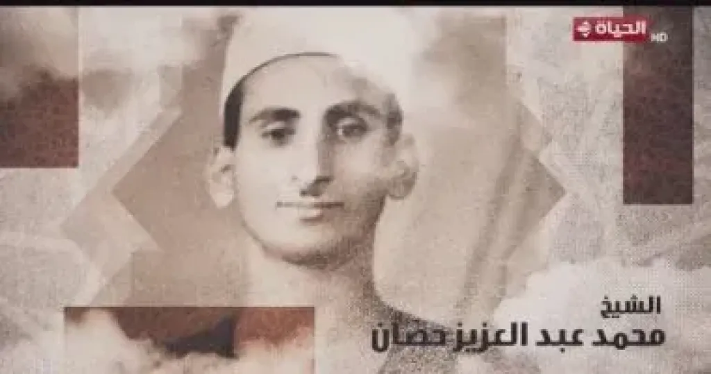 دولة التلاوة