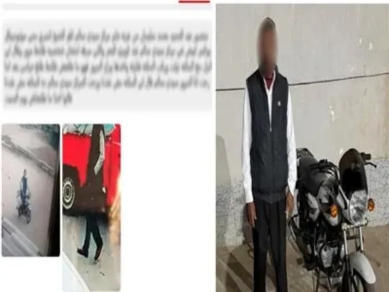 المتهم