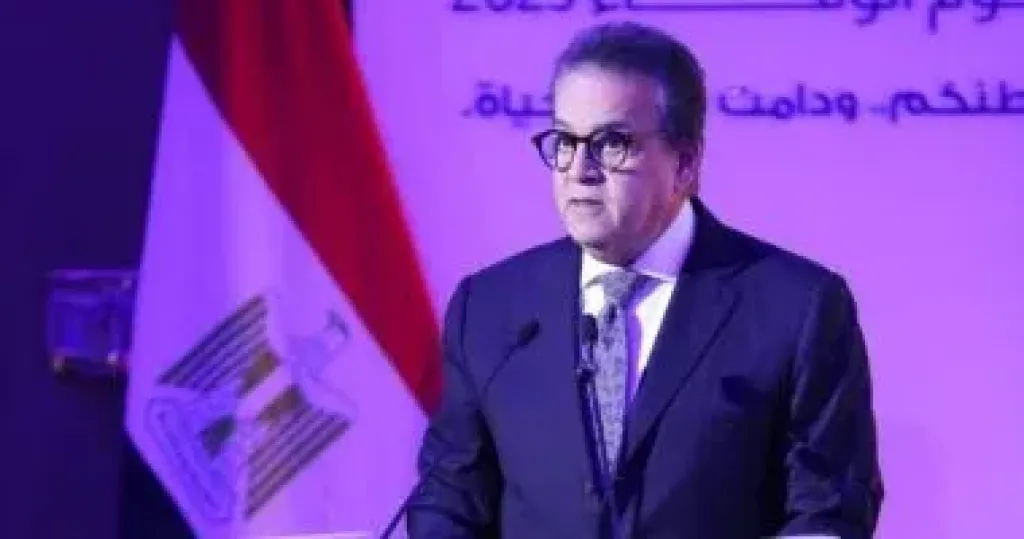 وزير الصحة 