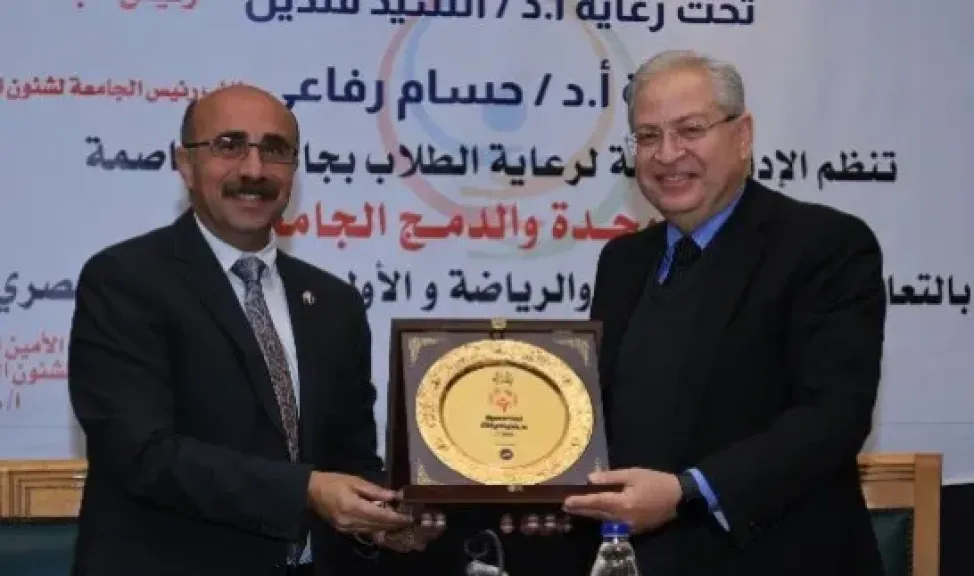الاولمبياد الخاص
