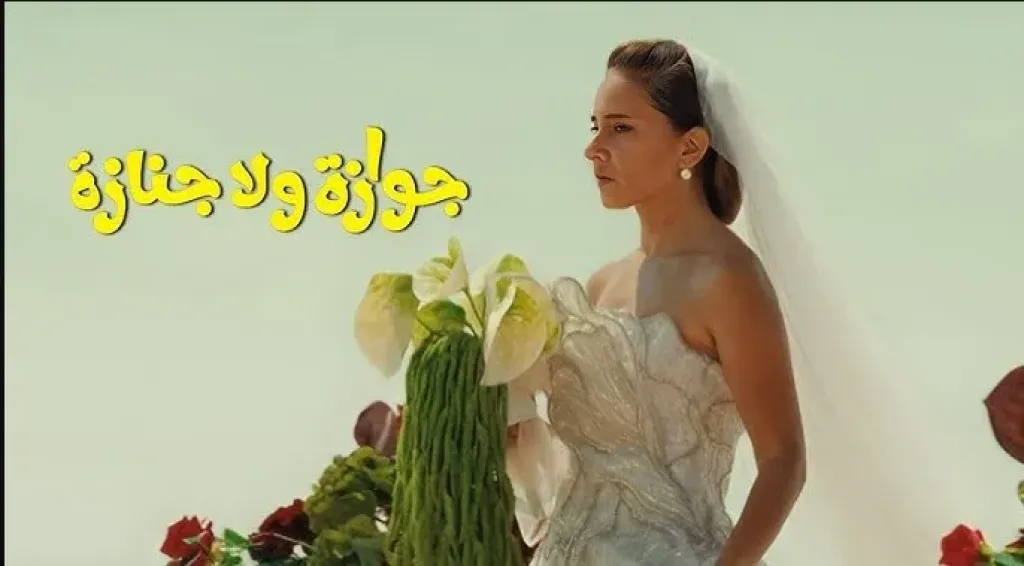 الفنانة نيللي كريم
