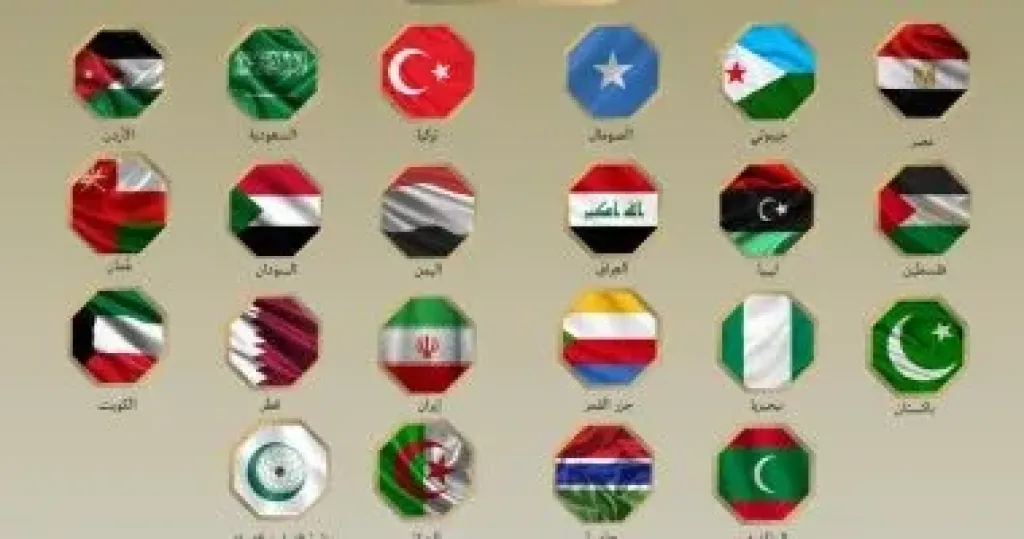 بيان مشترك