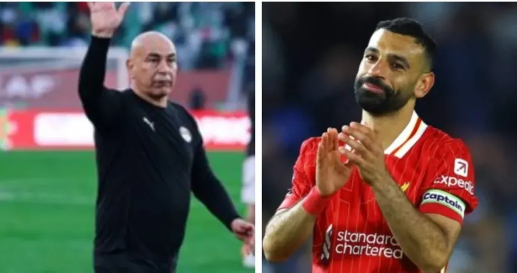 محمد صلاح  و حسام حسن