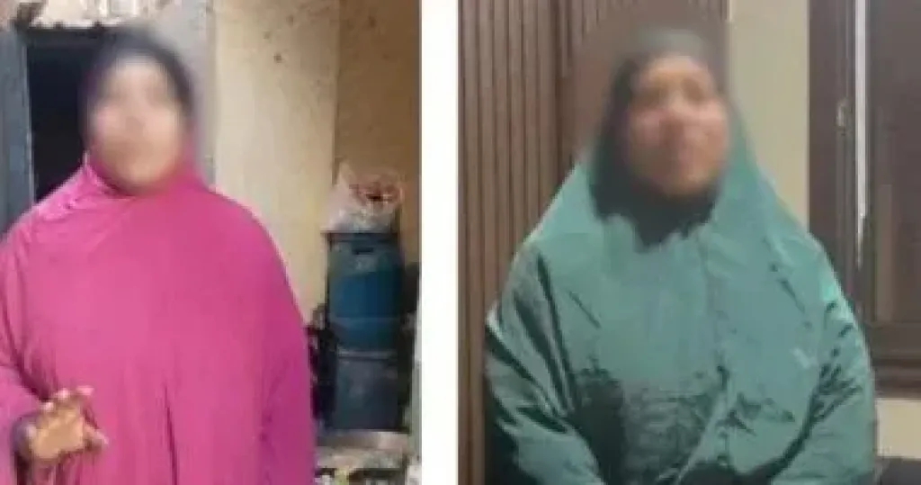 المتهمة 
