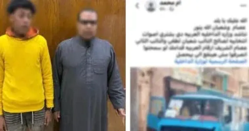 المتهمين 