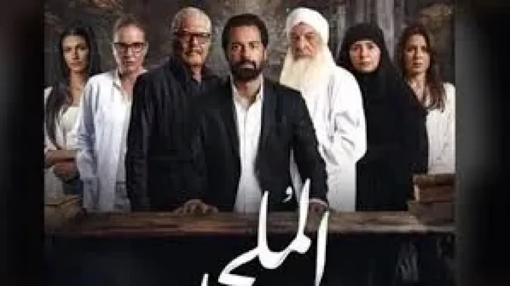 جانب من العرض