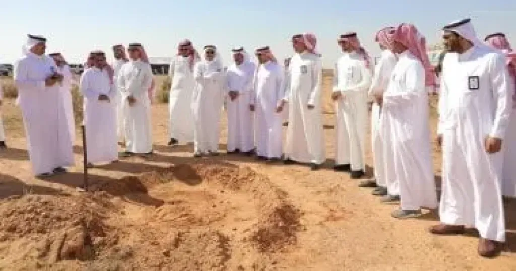 الوطنى للتشجير