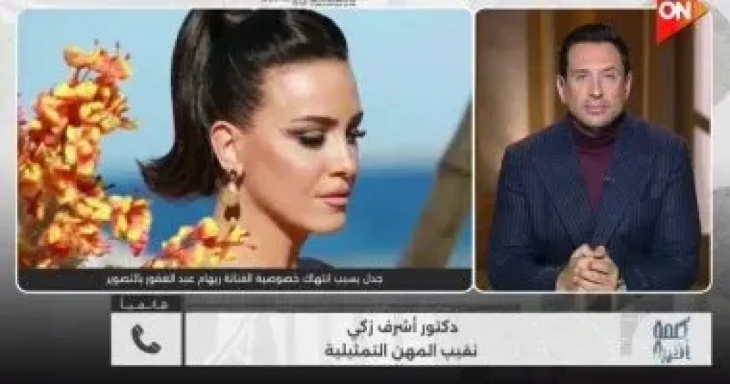 جانب من المداخلة 