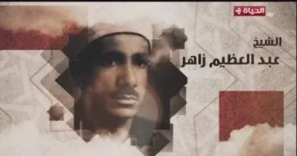 دولة التلاوة 