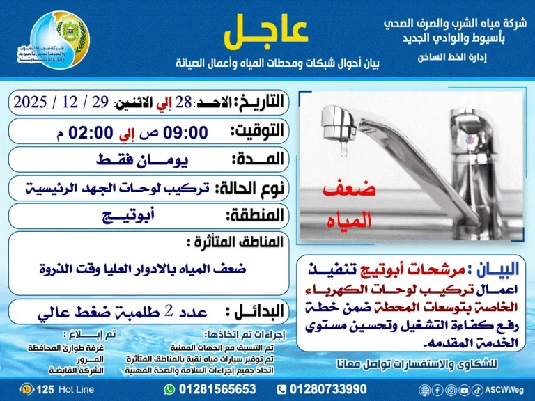 صوره راشفية 