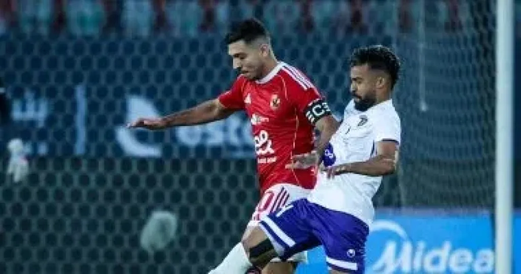 الاهلي 