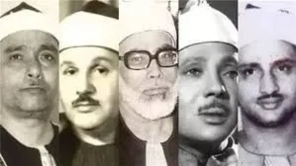 عمالقه التلاوه