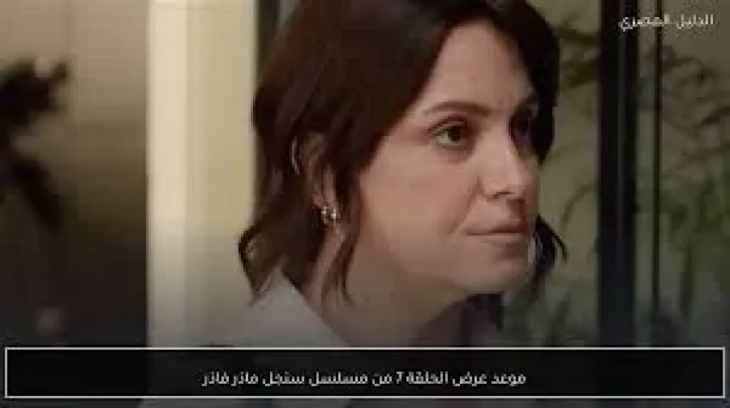ريهام عبد الغفور