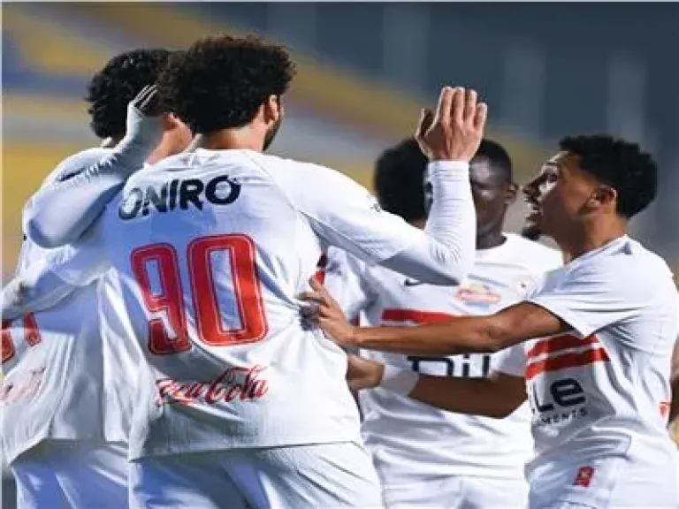الزمالك 