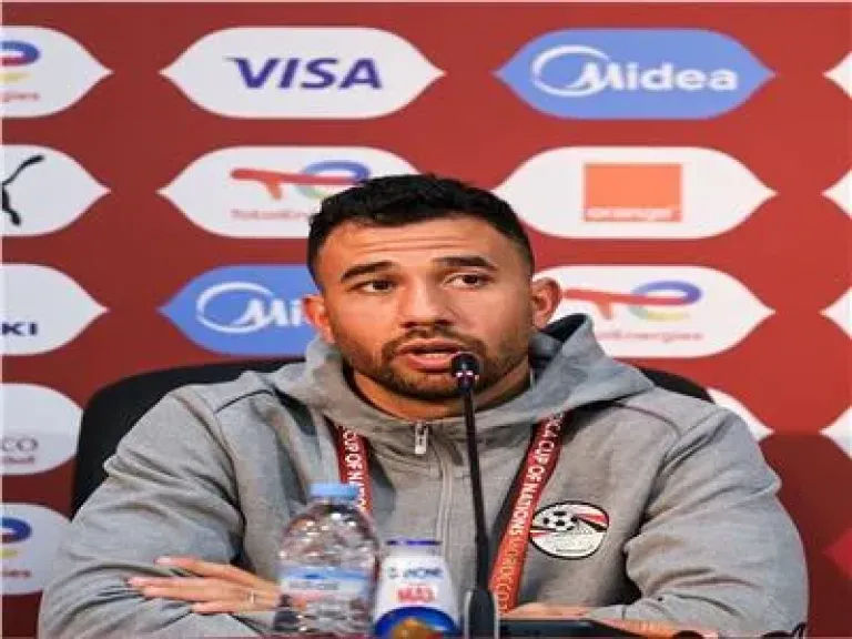 تريزيجيه