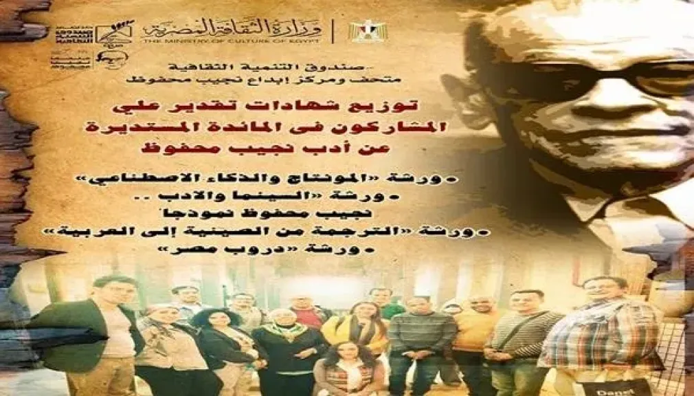 بوستر الفعالية