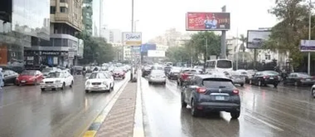 الطقس 