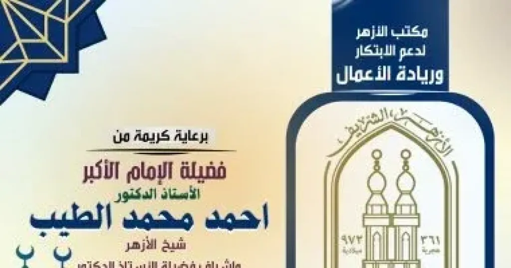  معًا لعودة القيم الإيجابية