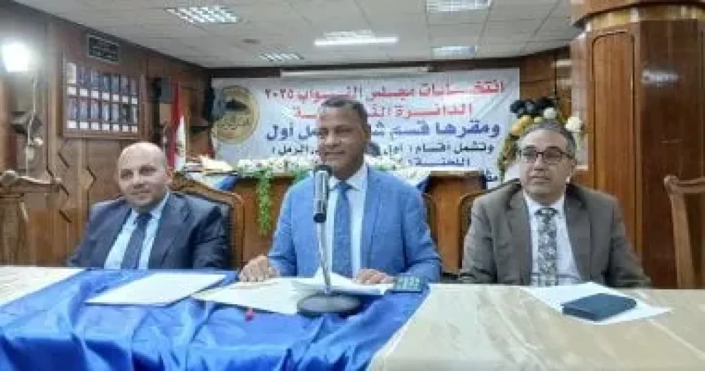 اللجنة العامة المشرفة