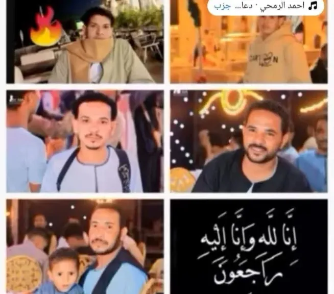 ضحايا الثأر