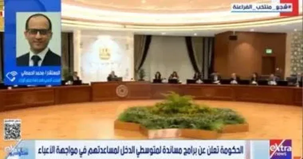 جانب من المداخلة 