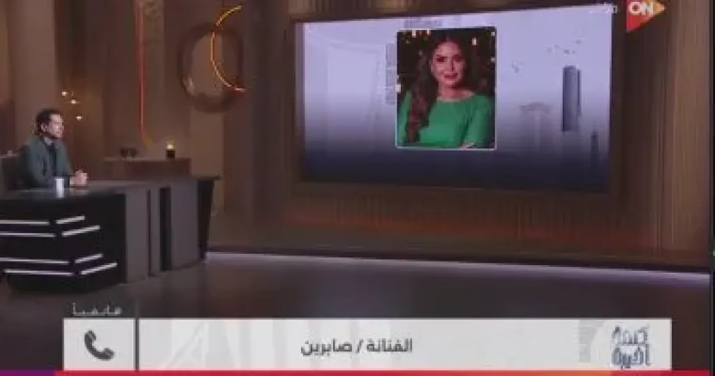 جانب من المداخلة 