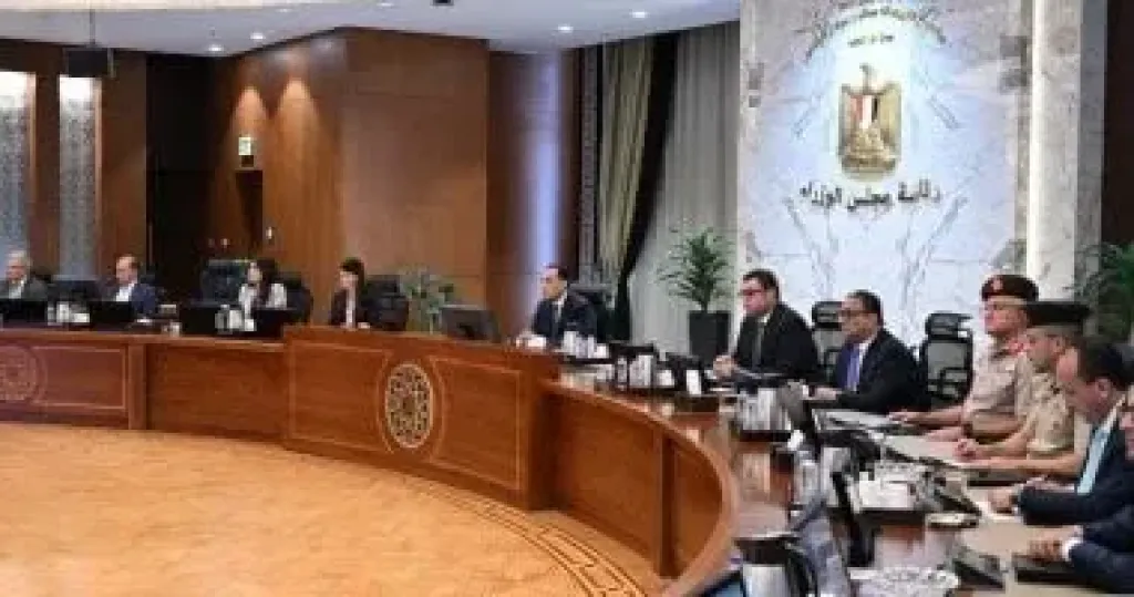 رئيس الوزراء
