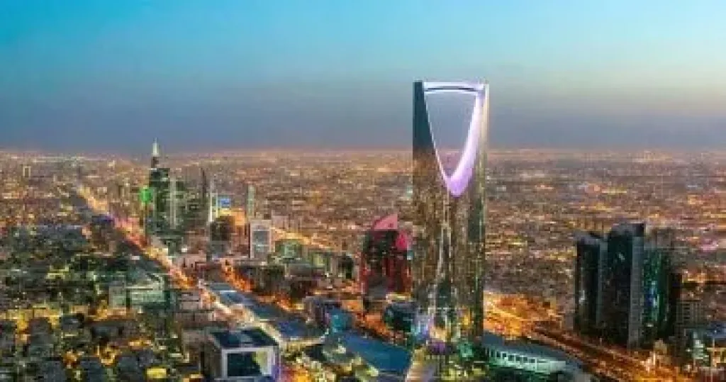 الرياض