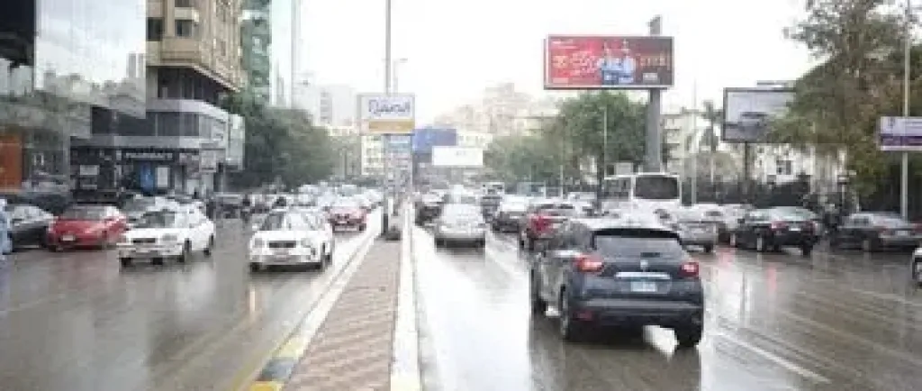 الطقس 