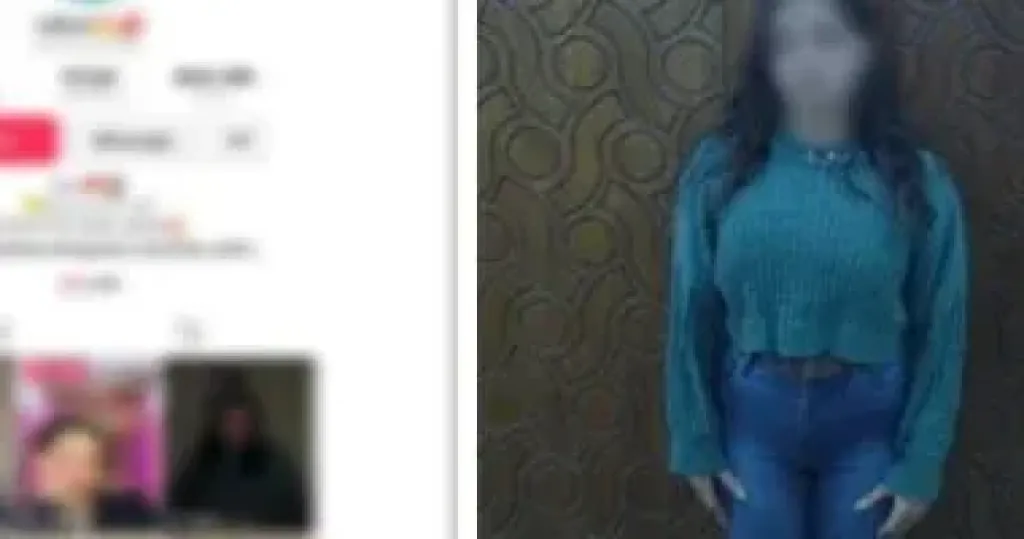 المتهمة 