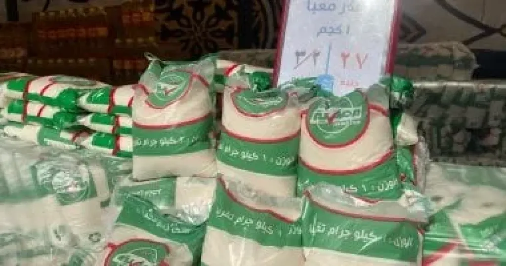 السكر 