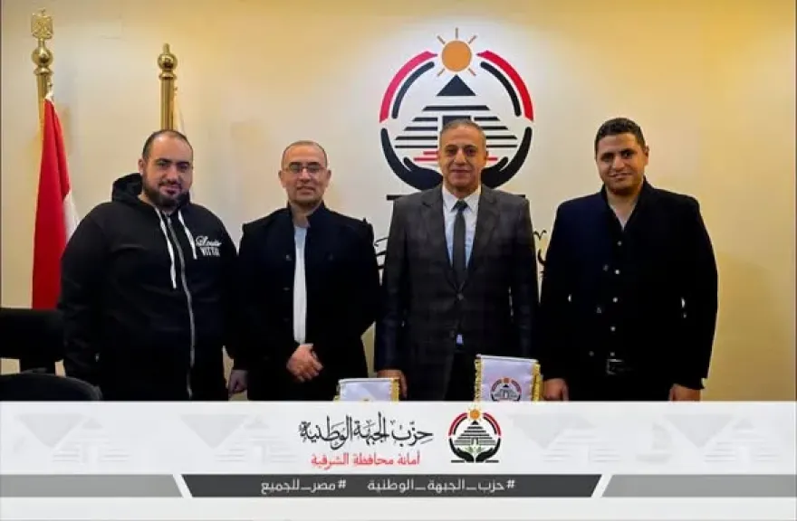 جانب من الاجتماع 