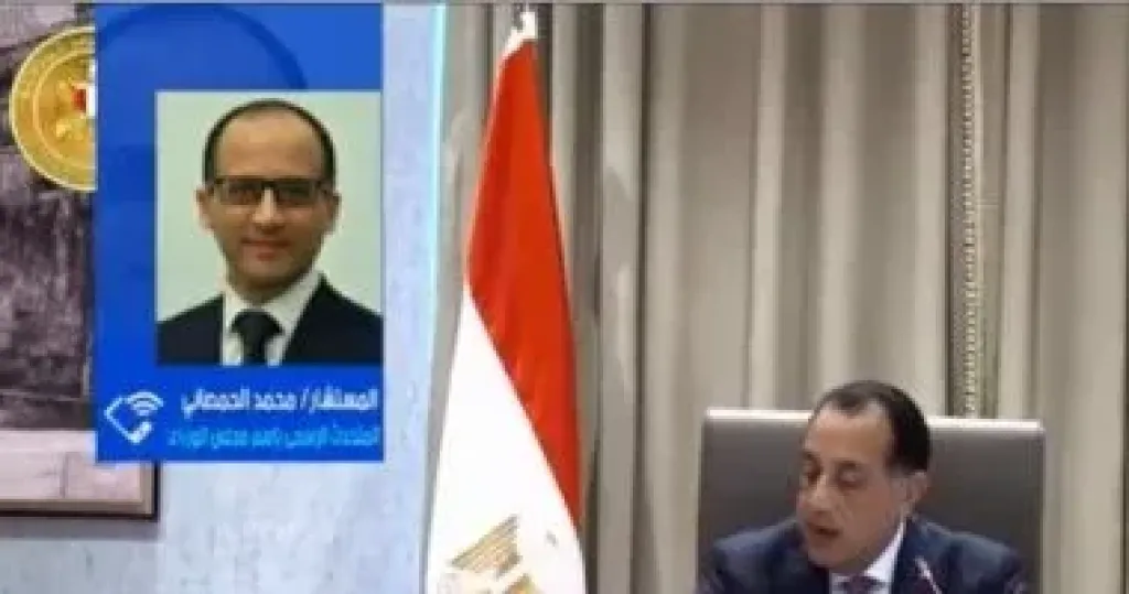 مجلس الوزراء 