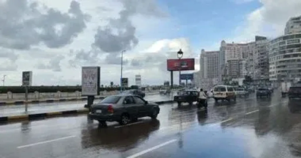 الطقس 