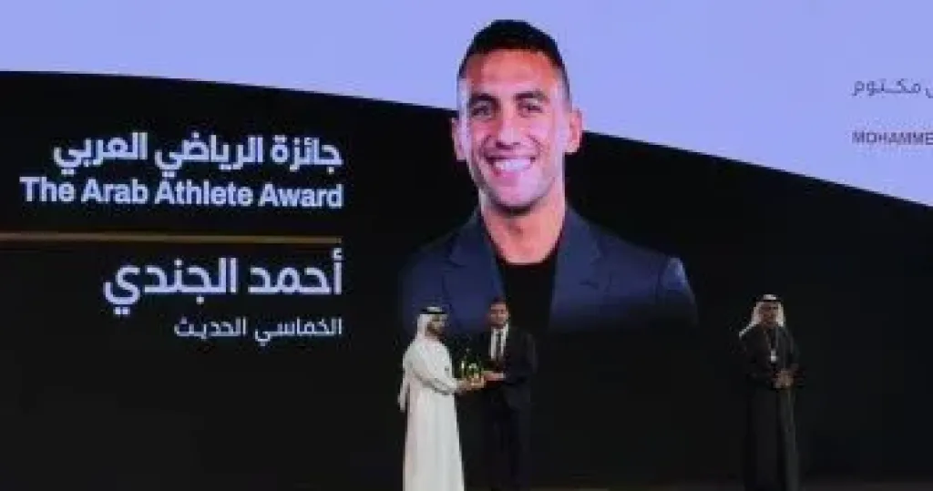 احمد الجندي