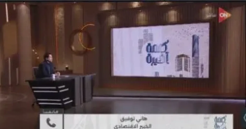 جانب من المداخلة 
