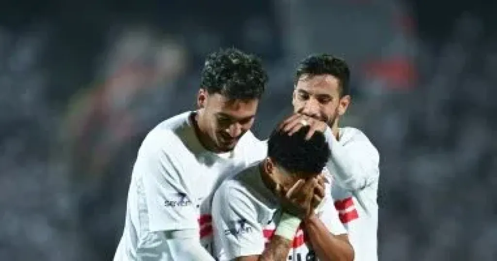 الزمالك 